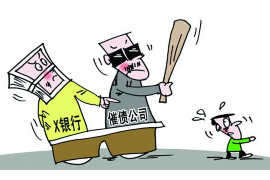 铁锋为什么选择专业追讨公司来处理您的债务纠纷？