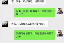 铁锋如何避免债务纠纷？专业追讨公司教您应对之策